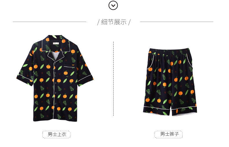 Pyjama mixte en Coton à manche courte - Ref 3005244 Image 21