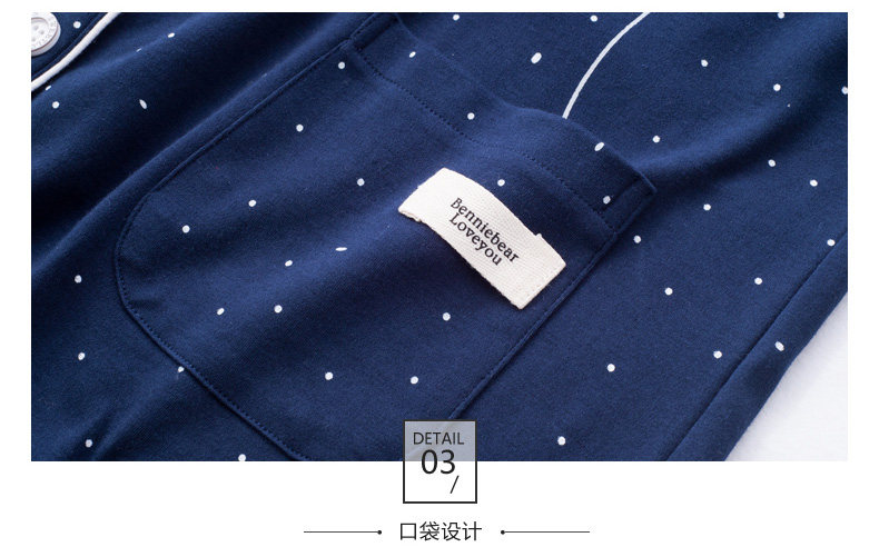 Pyjama mixte en Coton à manches longues - Ref 3005126 Image 22