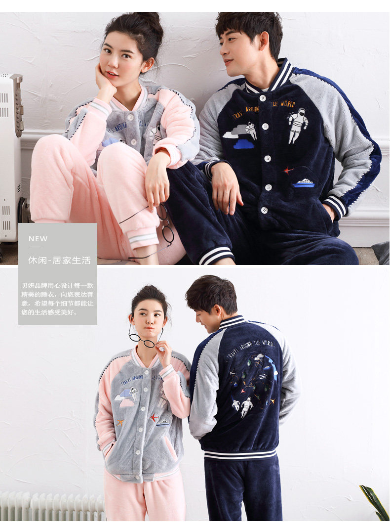 Pyjama mixte en Polyester Polyester  à manches longues - Ref 3005254 Image 7