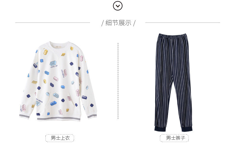 Pyjama mixte en Coton à manches longues - Ref 3005248 Image 21