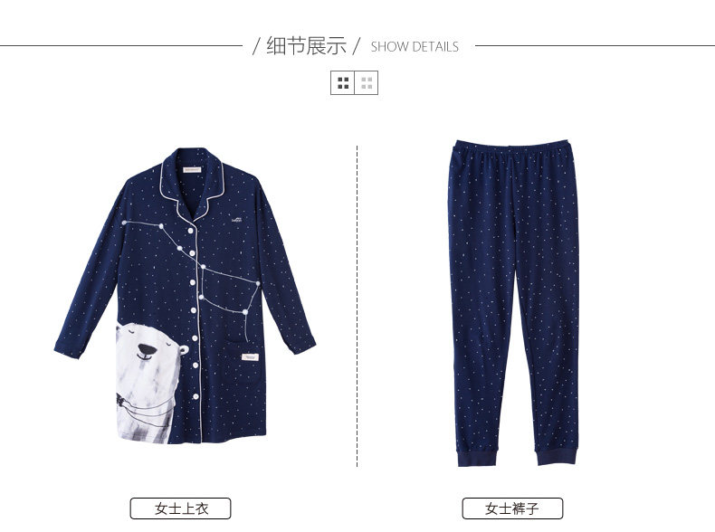 Pyjama mixte en Coton à manches longues - Ref 3005126 Image 18