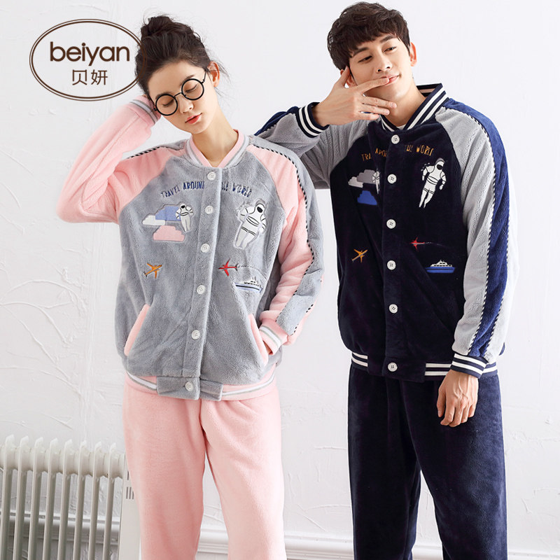 Pyjama mixte en Polyester Polyester  à manches longues - Ref 3005254 Image 4