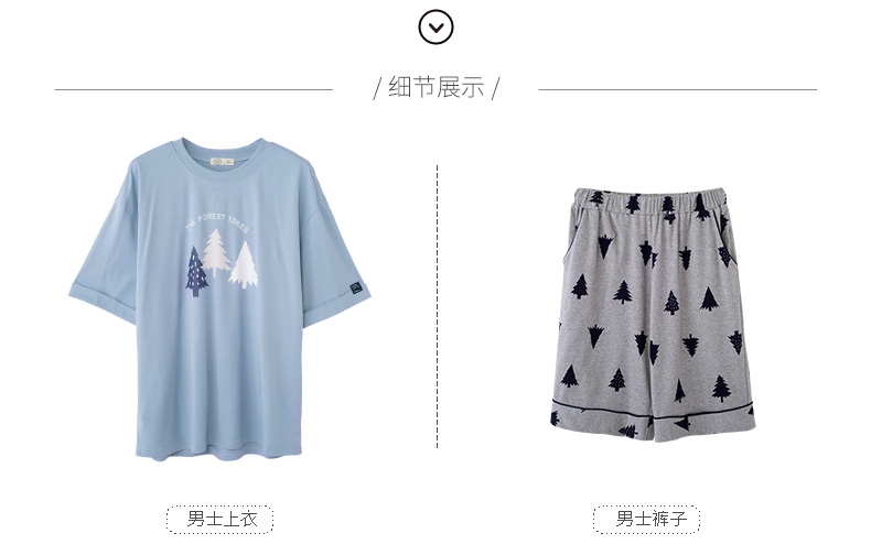 Pyjama mixte en Coton à manche courte - Ref 3005206 Image 22