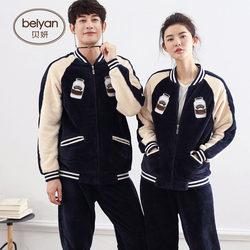 Pyjama mixte en Polyester Polyester  à manches longues - Ref 3005139 Image 5