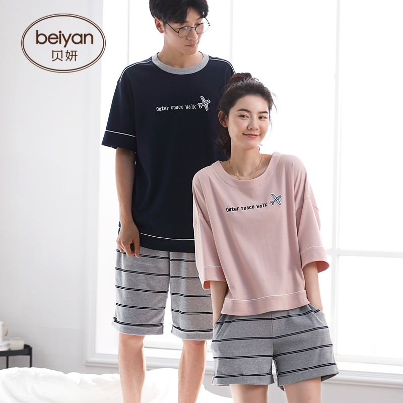 Pyjama mixte en Coton à manche courte - Ref 3005173 Image 4