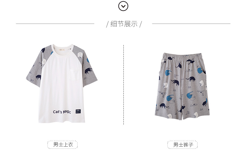 Pyjama mixte en Coton à manche courte - Ref 3005190 Image 21