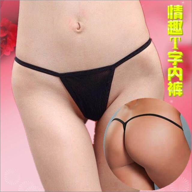 Slip sexy - Ref 653270 Image 8