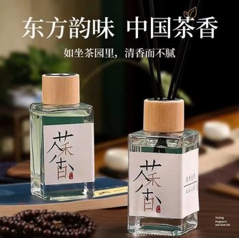 White tea aromatherapy for home bedroom long-lasting fragrance incense high-end perfume bathroom room for boys and girls