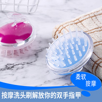 Silicone hair washing brush artifact brush adult head massage brush hair washing comb scalp head grabbing device to relieve itching and oil