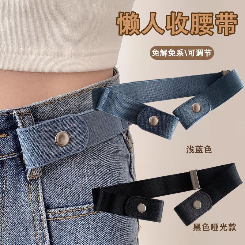 New Style Lazy Belt for Jeans, Elastic Waistband Belt for Women, Waist Tightening Tool, Adjustable