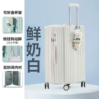 Свежее молоко