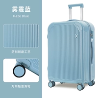 Голубое небо