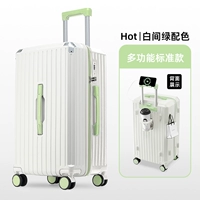 Белый с зелеными основами [многофункциональная молния]