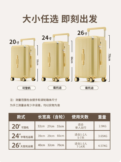 Wide Handle Suitcase 2025 New Model Women's Rolling Luggage with Combination Lock, Multifunctional Large Capacity 37-Inch Spinner Suitcase