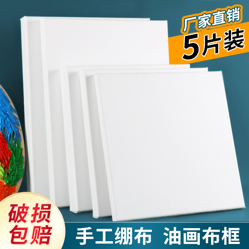 Back-To-School Season Oil Painting Frame with Canvas Pure Cotton Linen Acrylic Canvas Oil Painting Frame Blank Oil Painting Board Large Size