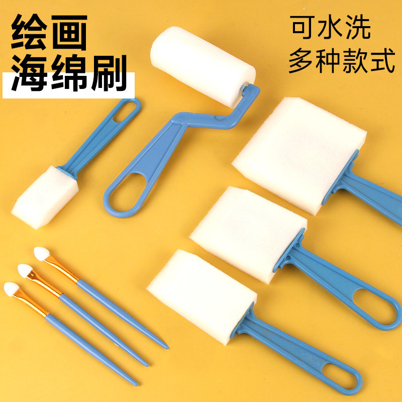 Sponge brush children hand creative brush brush student fine art pigment pigment paint doodle tool