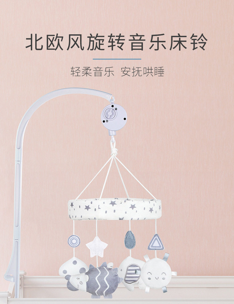 Мобили на кроватку, Подвесные игрушки 电动床铃支架婴儿可旋转布艺音乐八音盒床头摇铃挂件玩具宝宝床上 OTHER