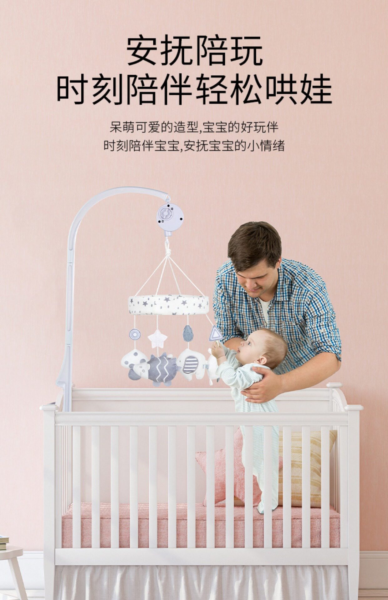 Мобили на кроватку, Подвесные игрушки 电动床铃支架婴儿可旋转布艺音乐八音盒床头摇铃挂件玩具宝宝床上 OTHER