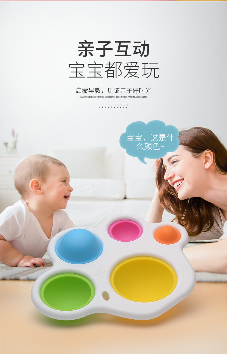 Погремушка 泡泡按压板玩具手指压板宝宝6个月8幼儿练习手部精细动作训练教具 OTHER
