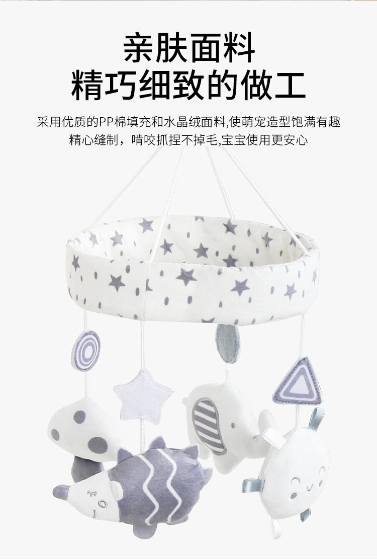 Мобили на кроватку, Подвесные игрушки 电动床铃支架婴儿可旋转布艺音乐八音盒床头摇铃挂件玩具宝宝床上 OTHER