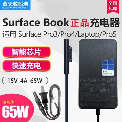 Microsoft surface book original power adapter pro3pro4 charger 65W 15V 4A 1706