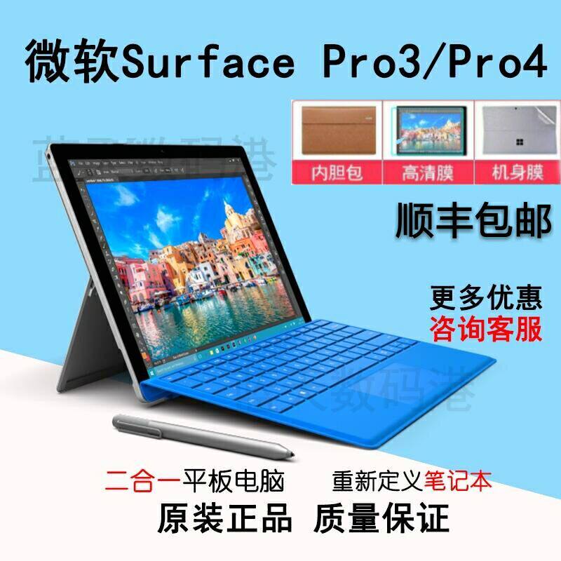 Microsoft Microsoft Surface Pro 6 Core I5 8gb 128gb
