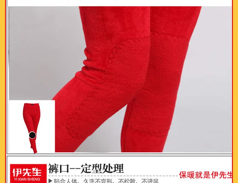 Pantalon collant simple en coton - Ref 752376 Image 24