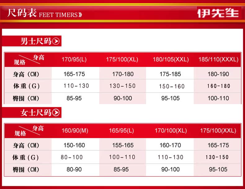 Pantalon collant simple en coton - Ref 752376 Image 6