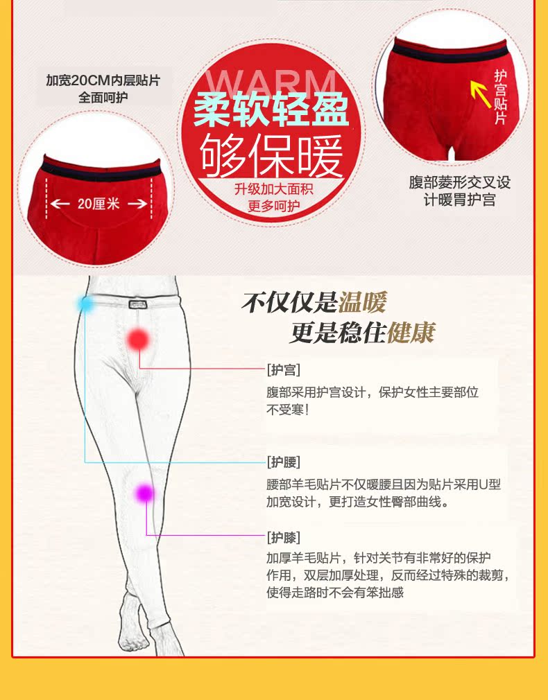 Pantalon collant simple en coton - Ref 752376 Image 9