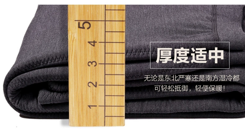 Nam giới và phụ nữ 100% lụa thanh niên ấm áp quần đông bắc trung niên mùa đông len nhung dày cao eo cơ sở quần giữ nhiệt nữ thể thao
