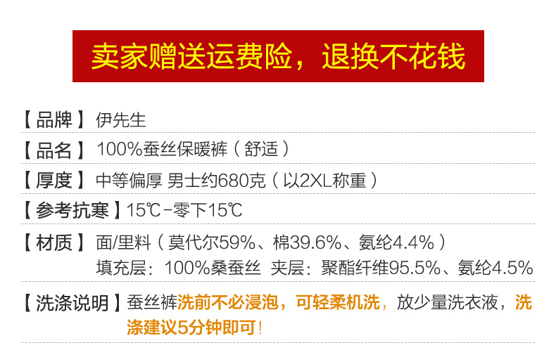 Nam giới và phụ nữ 100% lụa thanh niên ấm áp quần đông bắc trung niên mùa đông len nhung dày cao eo cơ sở