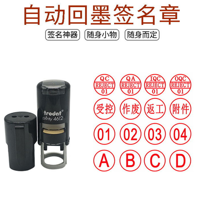 Digital Back Ink Seal Imprint Clear Wear and abrasion QC Qualified Atomic Chapter Name Small Round Chapter Alphabetical Stamp