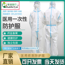 Medical protective clothing full body cap anti-static isolation clothing headgear for office workers can be reused