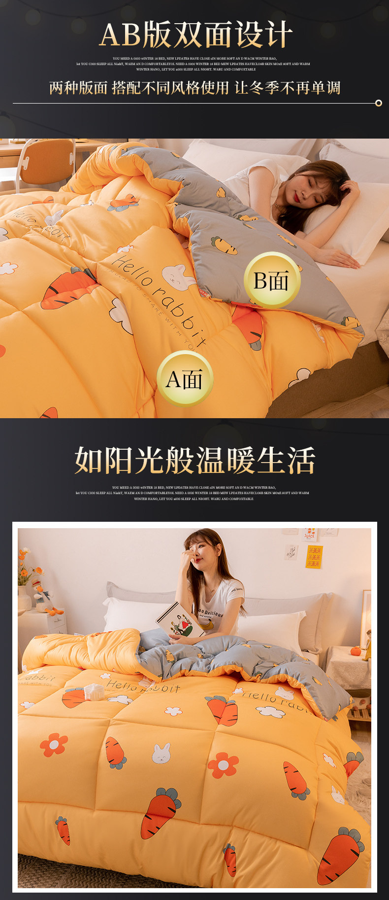 浪漫花语 加厚保暖冬被 10斤 图2