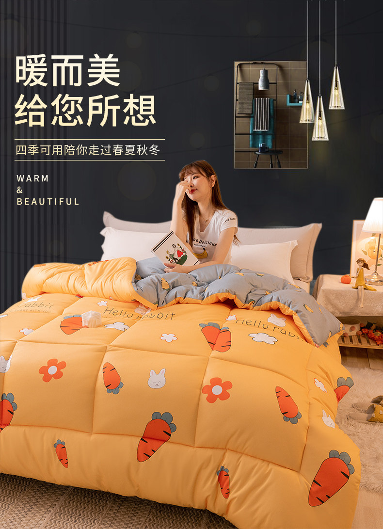 浪漫花语 加厚保暖冬被 10斤 图1