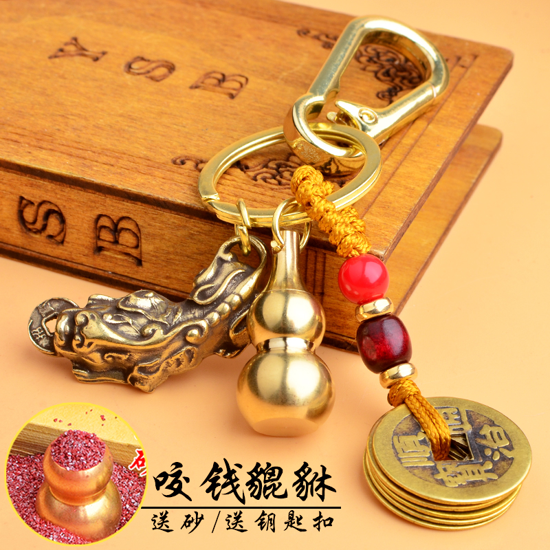 Pure Brass Five Imperium Money Retro Leu Leopard Pendant Key Button Buttoning Property Small Ornament Loading Original Mine Sand Hyacinth Male Pisciu