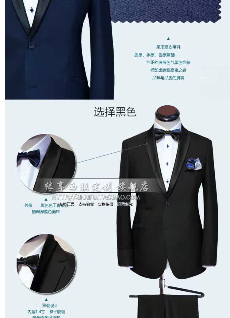 Costume homme en laine pour Quatre saisons - Ref 1562696 Image 16