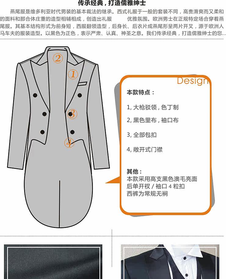 Costume homme en laine pour Quatre saisons - Ref 1561217 Image 8