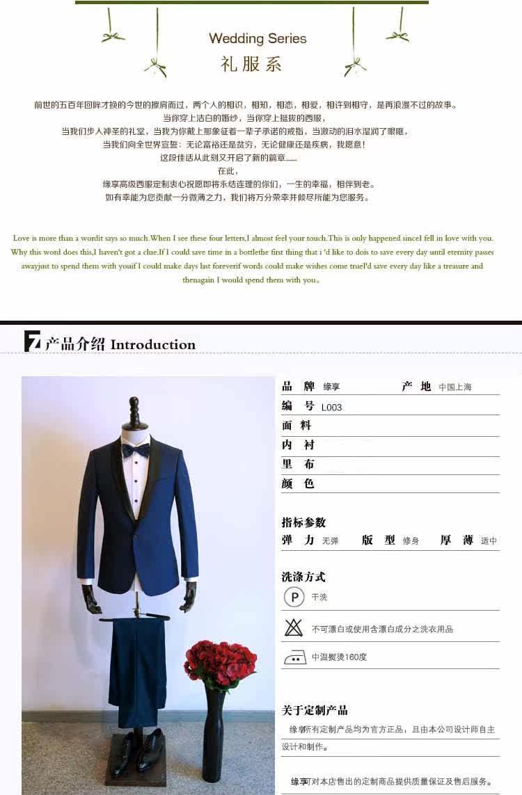 Costume homme en laine pour Quatre saisons - Ref 1562696 Image 8