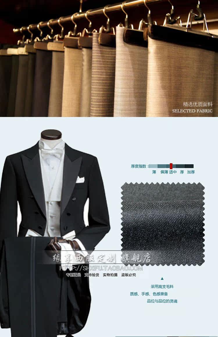 Costume homme en laine pour Quatre saisons - Ref 1561996 Image 10