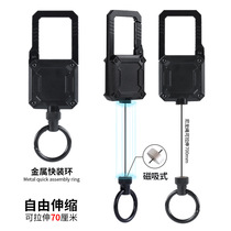 Telescopic and easy-to-pull keychain multi-functional multi-purpose