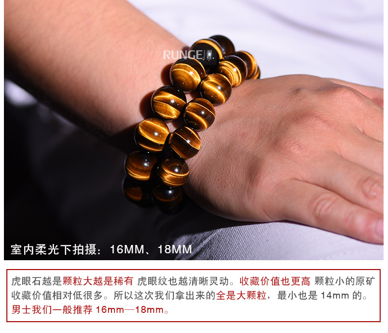 Runge 7A Bộ sưu tập Lightning Eye Yellow Tiger Eye Stone Bracelet Nam Tiger Eye Stone Tiger Eye Bracelet Tiger Crystal Stone - Vòng đeo tay Clasp vòng tay may mắn