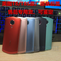 Suitable for beauty figure T8 T8S original back cover rear shell midframe metal T8 original plant unloader rear cover side key lens