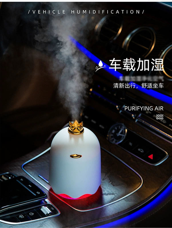 Phim hoạt hình nhỏ sáng tạo vương miện vịt máy tạo độ ẩm gia đình câm USB phun độ ẩm mini xe hơi ẩm - Máy giữ ẩm