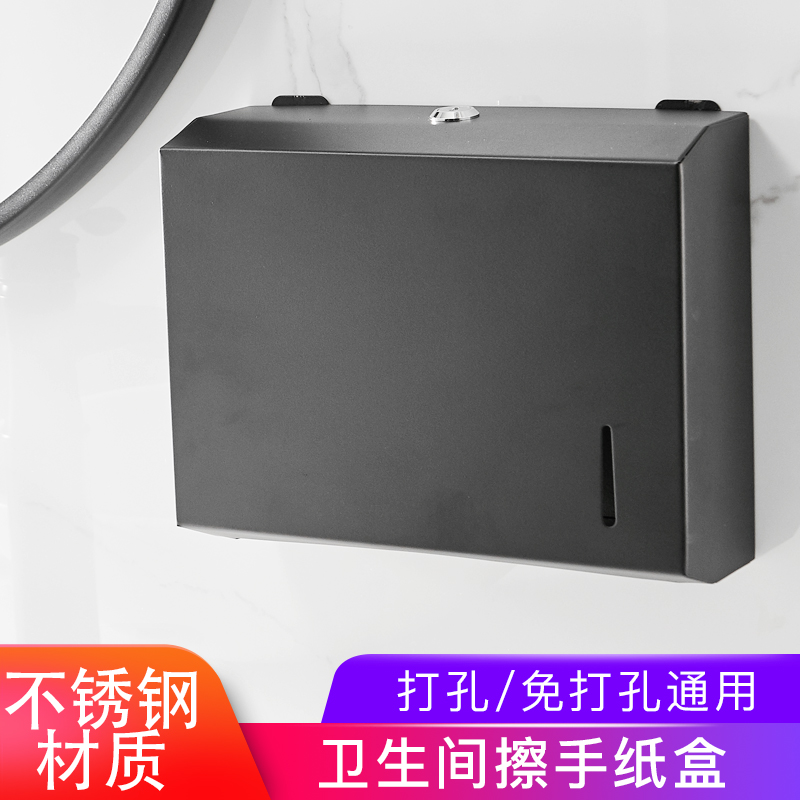 Black Stainless Steel Tissue Box White Toilet Paper Box Toilet Paper Rack Makeup Room Toilet Wall-mounted Toilet Paper Box Tissue Rack