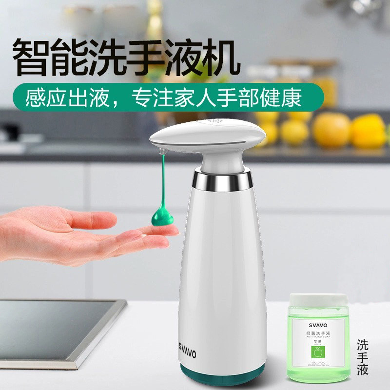 自动感应洗手液机洗洁精机洗手机皂液器盒壁挂智能按压瓶充电