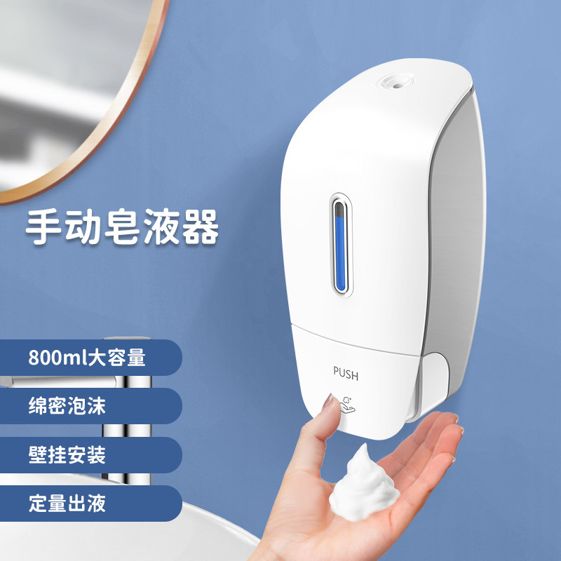 泡沫洗手液按压瓶挂壁器酒店商用洗手皂液器壁挂式浴室宾馆