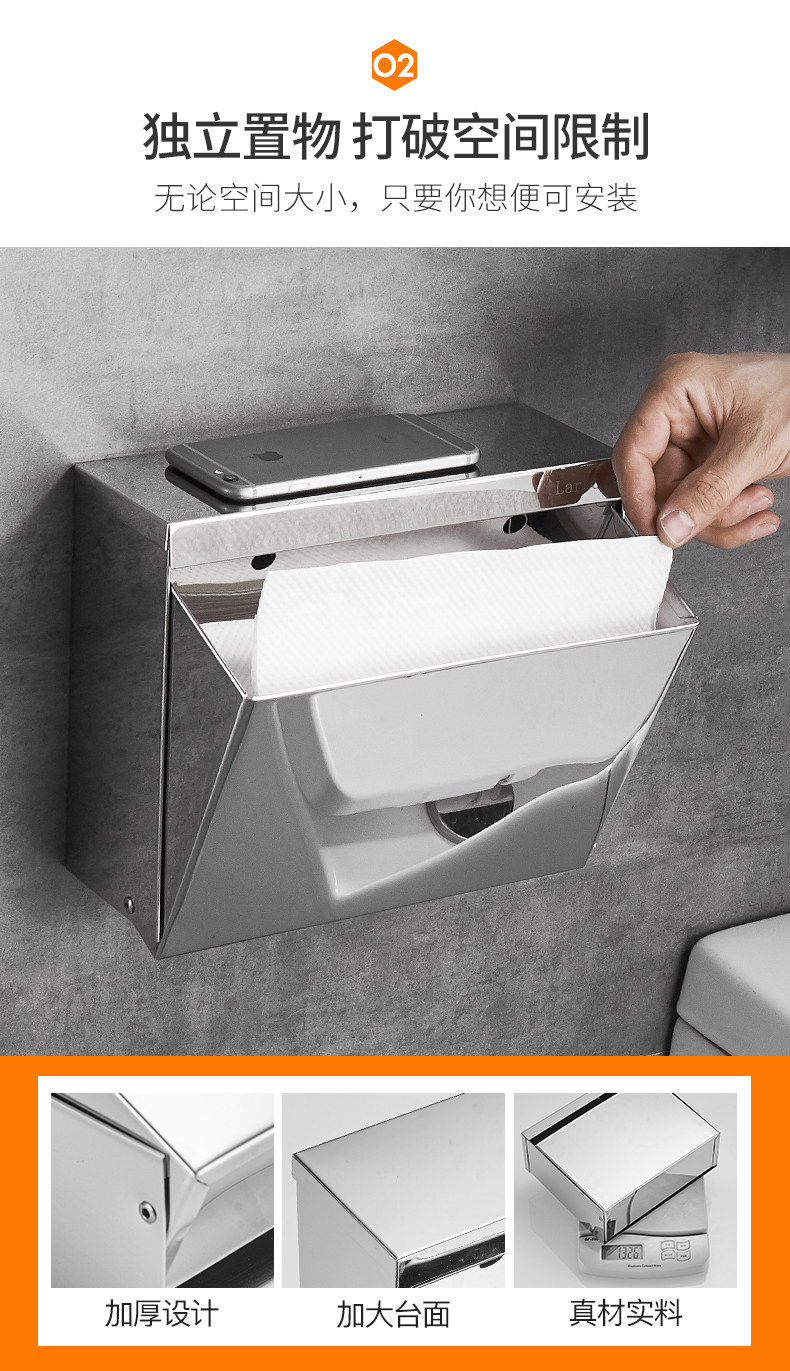 Невидимое бумажное полотенце Box_05.jpg