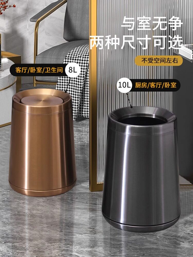 不锈钢垃圾桶摇盖家用客厅轻奢高档简约卧室厕所卫生间办公室无盖