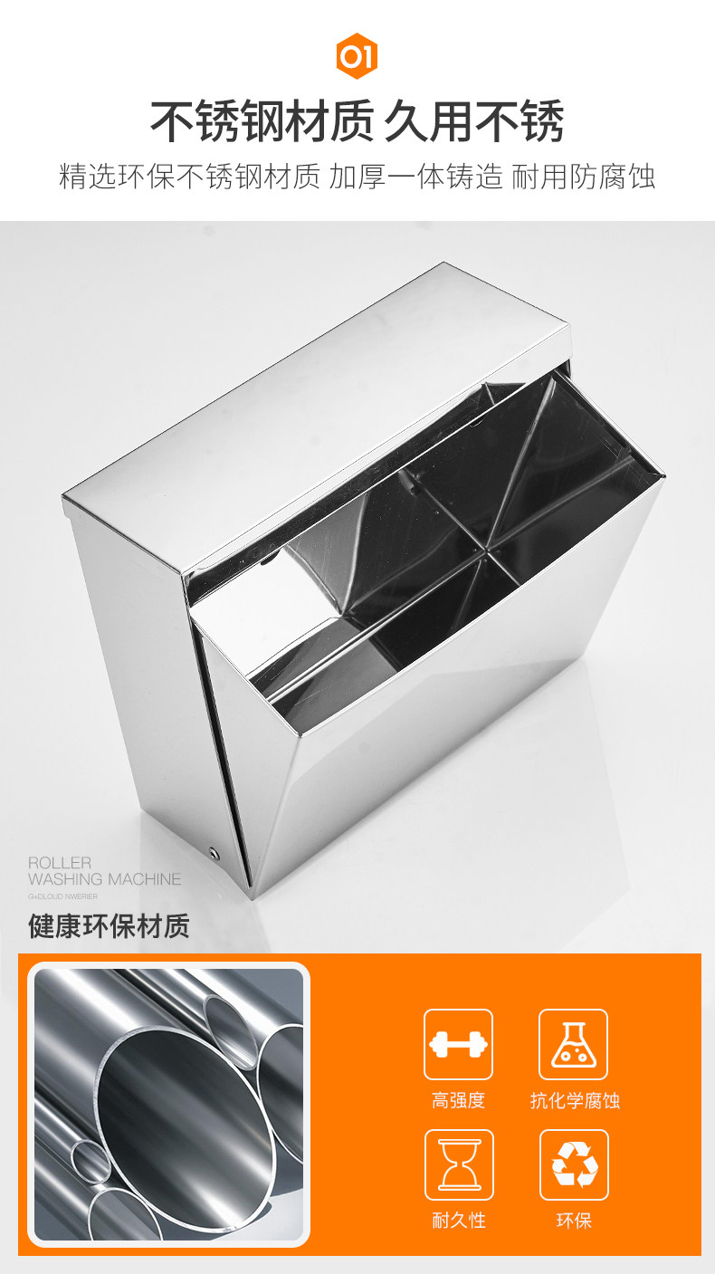 Невидимое бумажное полотенце Box_04.jpg